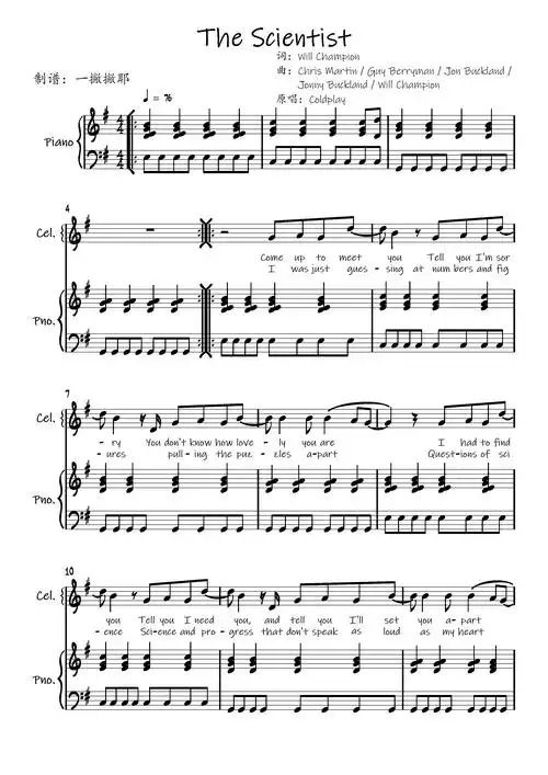钢琴谱:the scientist【升调版弹唱谱】coldplay酷玩乐队「一撇撇耶」
