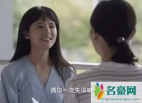 小舍得张老师扮演者是谁?张雪儿经历了什么最后怎么样