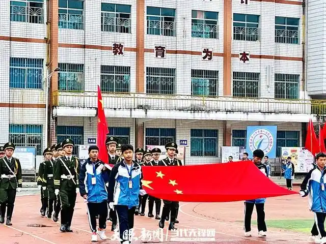 青春飞扬 未来可期:贵定一中第八届秋季运动会暨艺术节开幕