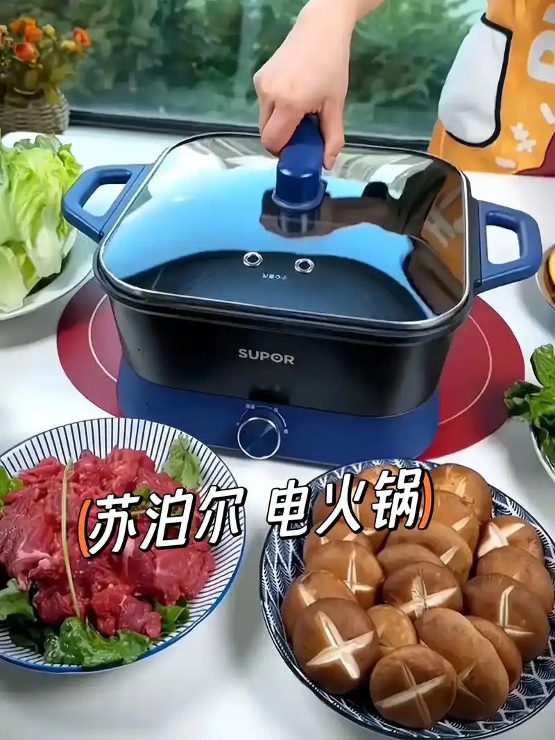 苏泊尔煎烤多用途锅电火锅家用6l大容量电煮锅宿舍多功能电炒锅 - 抖