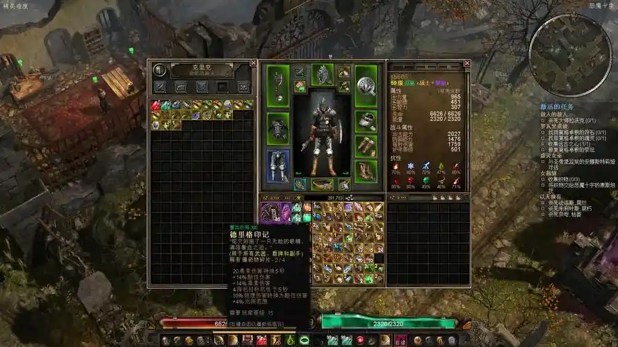 恐怖黎明流血巫刃开荒22