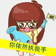 带字很萌的卡通系列情侣头像亲爱的我们结婚吧