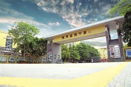广东番禺中学教育集团:创新体制机制盘活教育资源_腾讯新闻