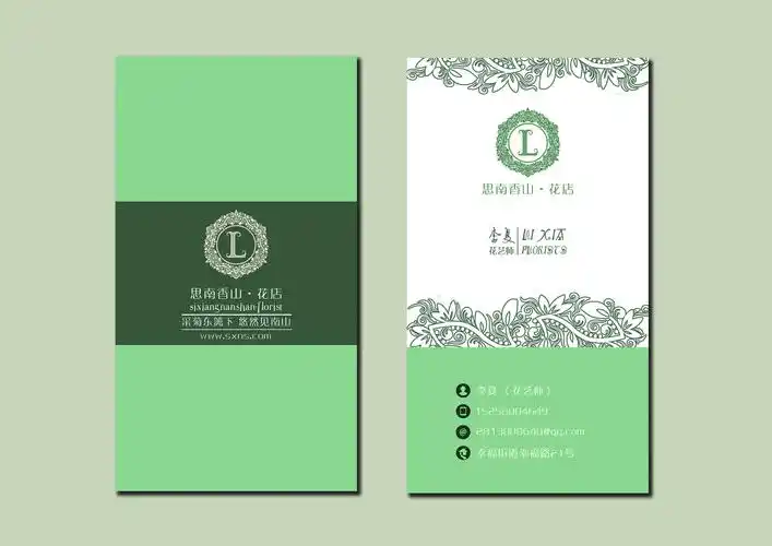 名片设计|平面|其他平面|叫我皮皮夏 - 原创作品 - 站酷 (zcool)