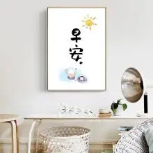 餐厅装饰画创意个性饭店挂画简约现代油画壁画 好好吃饭系列 10-早安
