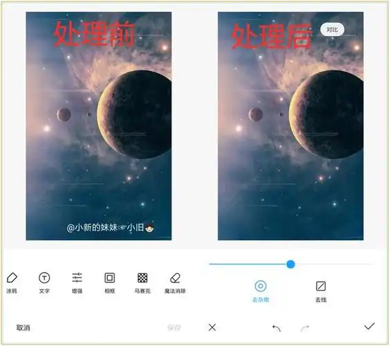 如何用ps去掉水印不影响原图ps去复杂水印详细教程