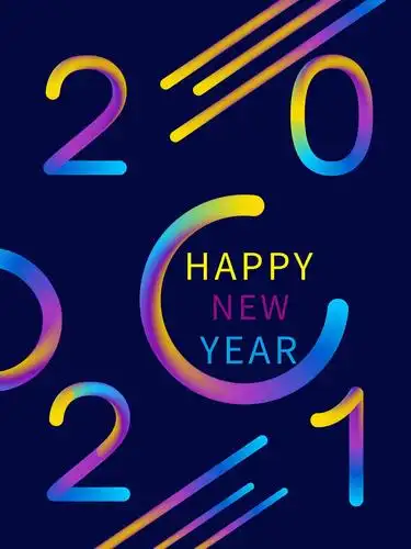 2021新年快乐带字图片