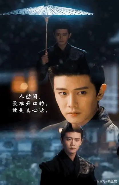 任嘉伦:无限情感在笔端,《周生如故》大结局之际写角色饰演感悟