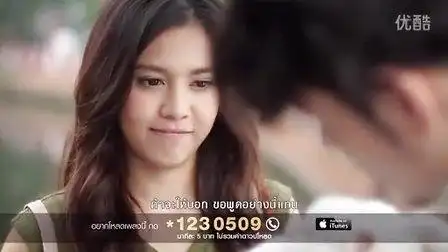 泰国小天后punch最新mv - 【 难以言传的美好】