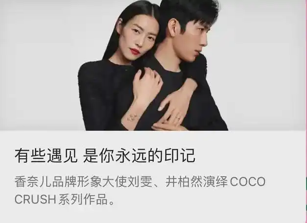 井柏然和倪妮的优衣库广告遍地都是