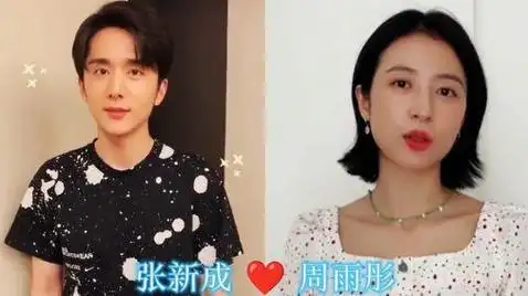 姚晨|周冬雨|张艺兴|易烊千玺_网易订阅