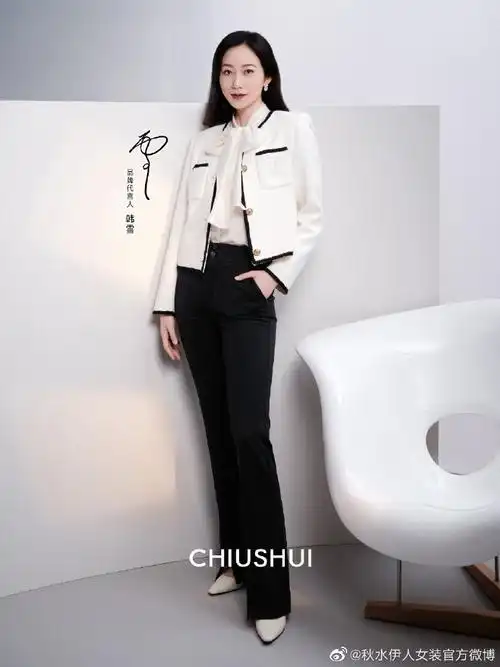 chiushui 2023 autumn 重构浪漫>融合共生品牌代言人@韩雪以最佳状态