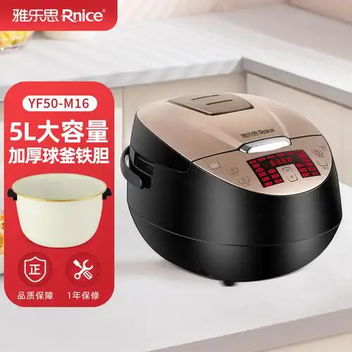 雅乐思 电饭煲家用智能5l大容量多功能电饭锅 yf50-m16