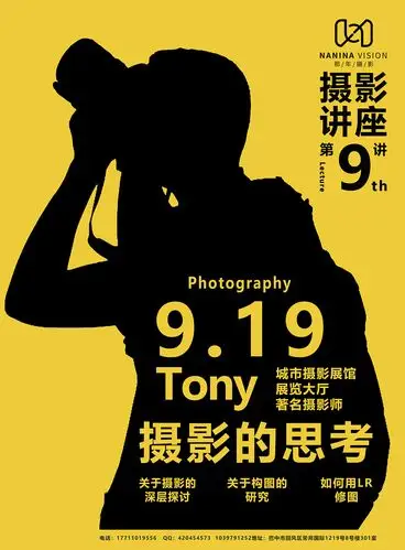 摄影海报|平面|海报|白屿岛 - 原创作品 - 站酷 (zcool)