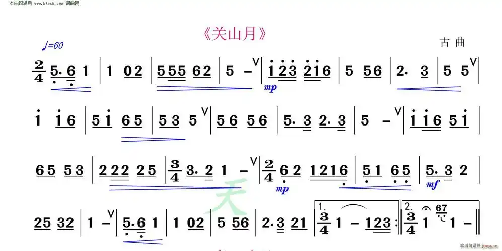 关山月(洞箫练习曲) 歌谱简谱网