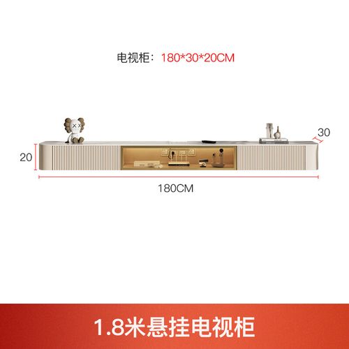 睿思峻博纳美格调轻奢悬空壁挂式电视柜茶几小户型现代简约挂墙实木