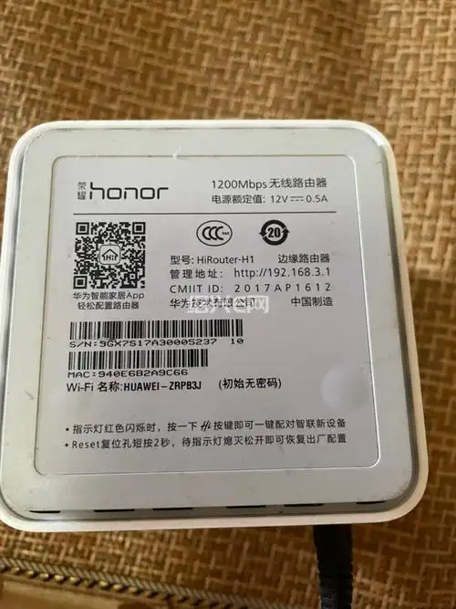 华为荣耀路由器x1增强版