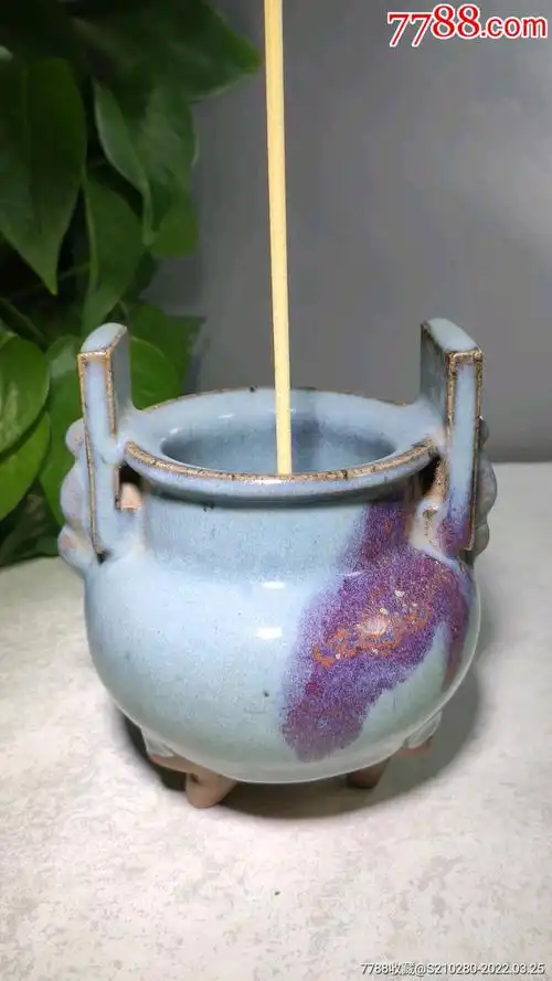 钧瓷挂红双耳瓷香炉造型独特瓷质细腻釉水肥厚窑变漂亮