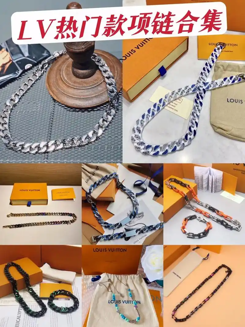 lv项链古巴链竹节淬火项链蓝天白云手链