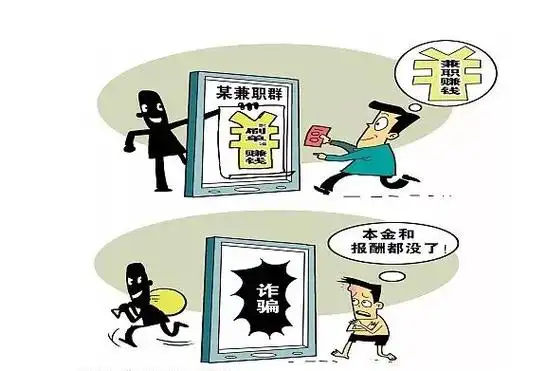 警惕和县又双叒叕有人被骗了