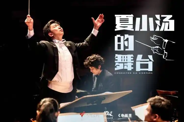 夏小汤,14岁那年命运一拐弯