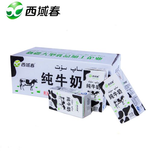新疆西域春纯牛奶网红黑砖早餐盒装整箱学生奶20盒*200ml