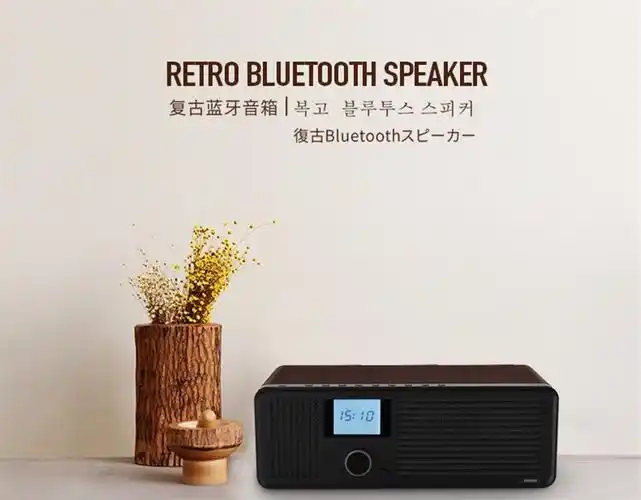 remax睿量rbh8蓝牙音箱超重低音家用无线闹钟无线