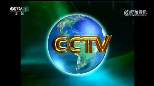 2020-5-11 来自 微博视频号