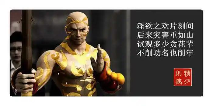 戒色吧随机戒色语录图片