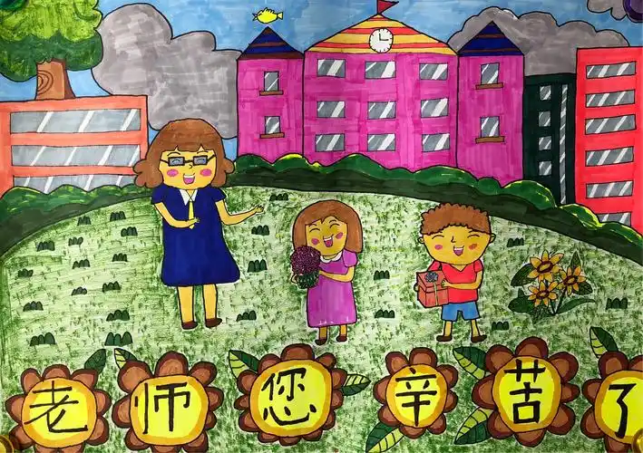 三年级一等奖 三年四班金政克