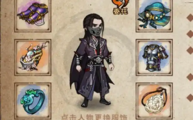 【烟雨江湖】真假江紫衣 (天一神功 五毒神掌 精进)