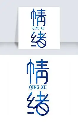 拼音字体下载排行榜