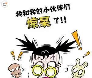 明天来uc上班梗表情包完整高清无水印版