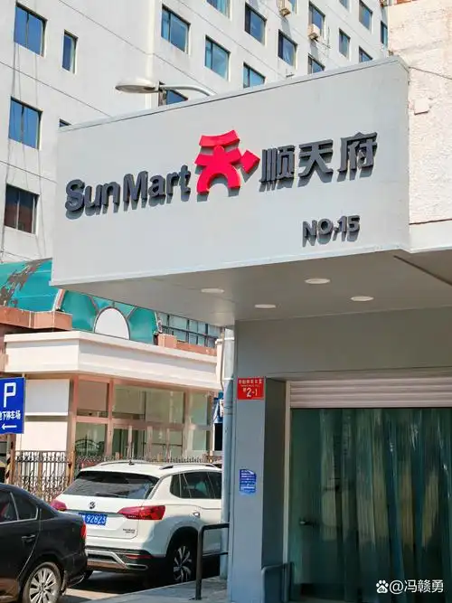 便民理发店的河南小伙儿2 今天又来居家附近的顺天府超市内便民理发店