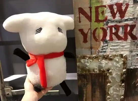 【1件包邮】tfboys易烊千玺 易只烊/一只羊抱枕 公仔生日礼物玩偶