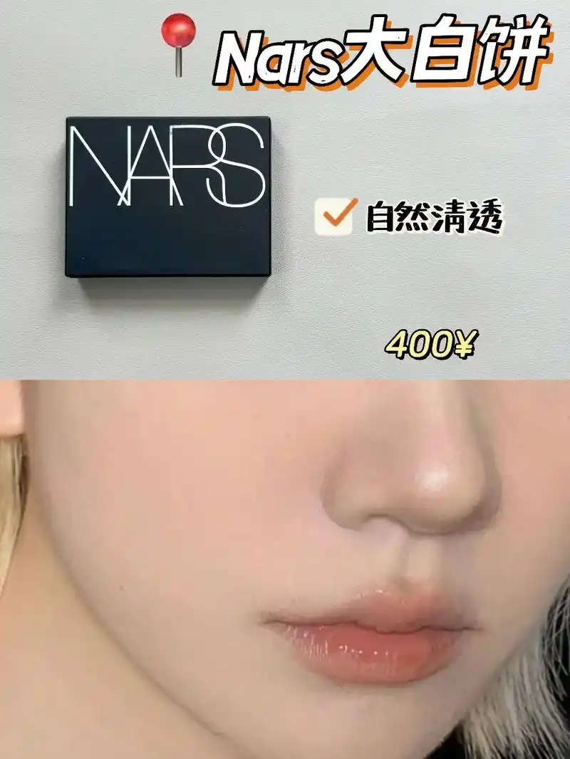 热门新品控油定妆散粉这样选! 定妆散粉/定妆粉 - 抖音