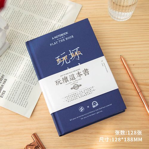 稀奇古怪的小玩意文具生日礼物治愈系送男友女朋友闺蜜搞怪东西 蓝色