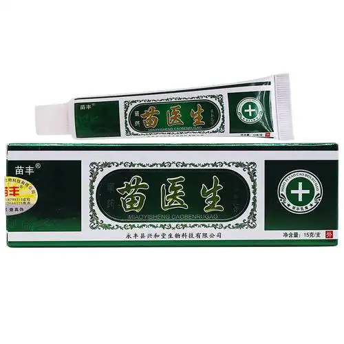 苗丰苗医生抑菌乳膏15克皮肤外用草本止痒洁肤软膏四季用正品批发