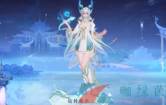 《王者荣耀》西施游龙清影fmvp皮肤演示视频