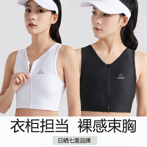 v领印花束胸内衣运动背心女塑胸大胸显小学生缩裹胸显胸小les帅t