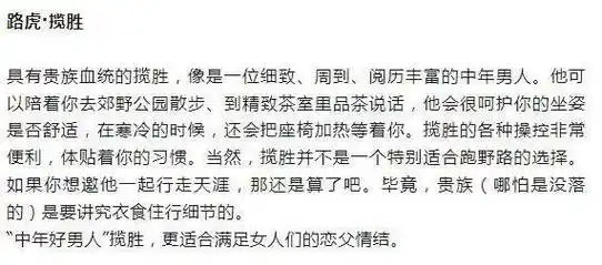 每款越野车,都是一种男人