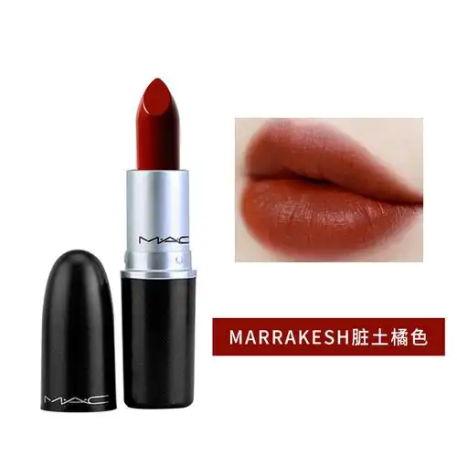 保税区发货mac魅可口红唇膏646marrakesh脏橘色3g不易脱色持久自然
