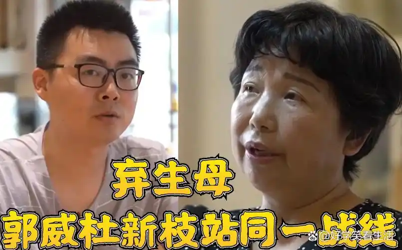 错换人生28年,许敏与郭威的矛盾何时才能解开?许敏真的能放下吗