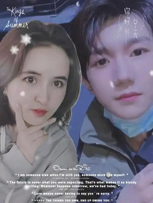 想见你 #王源 #小汤圆 #源味儿小汤圆本小汤