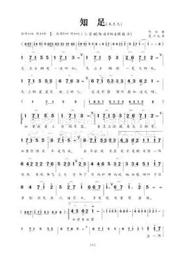 【五月天简谱】所有乐谱_爱弹琴乐谱网