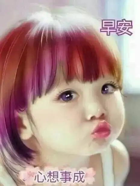 早上好图片问候语带走夏天的烦躁早上好阳光早安问候表情祝福你