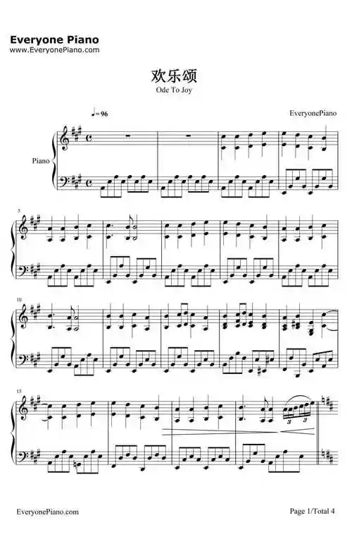 欢乐颂-完整版五线谱预览1