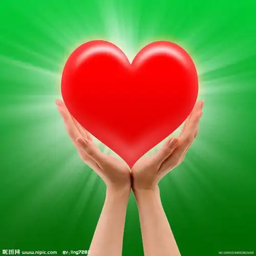 谁有双手捧心的图片发过来