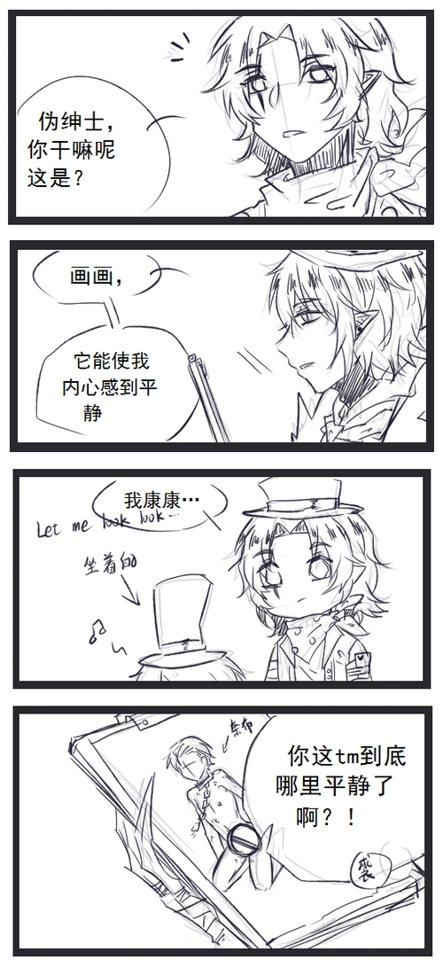 第五人格● 杰佣● 裘佣● 约佣● all佣 评论(61)热度(2172)全文