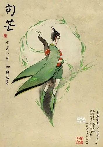 大鱼海棠公布30张人物海报水墨勾勒东方幻境